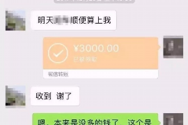 衢州讨债公司